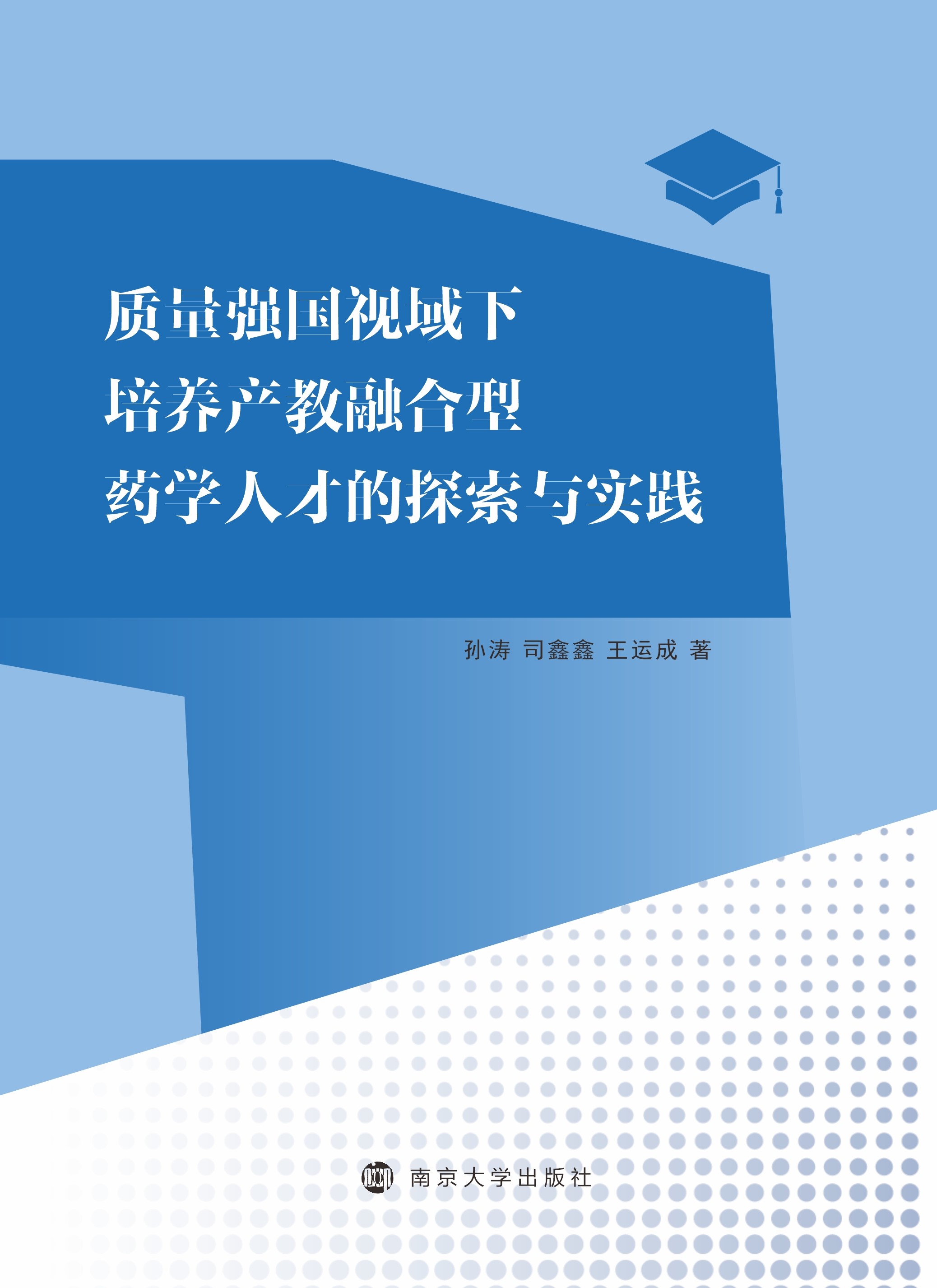 �|(zh��)����(qi��ng)��(gu��)ҕ�������B(y��ng)�a(ch��n)���ں���ˎ�W(xu��)�˲ŵ�̽���c��(sh��)�`