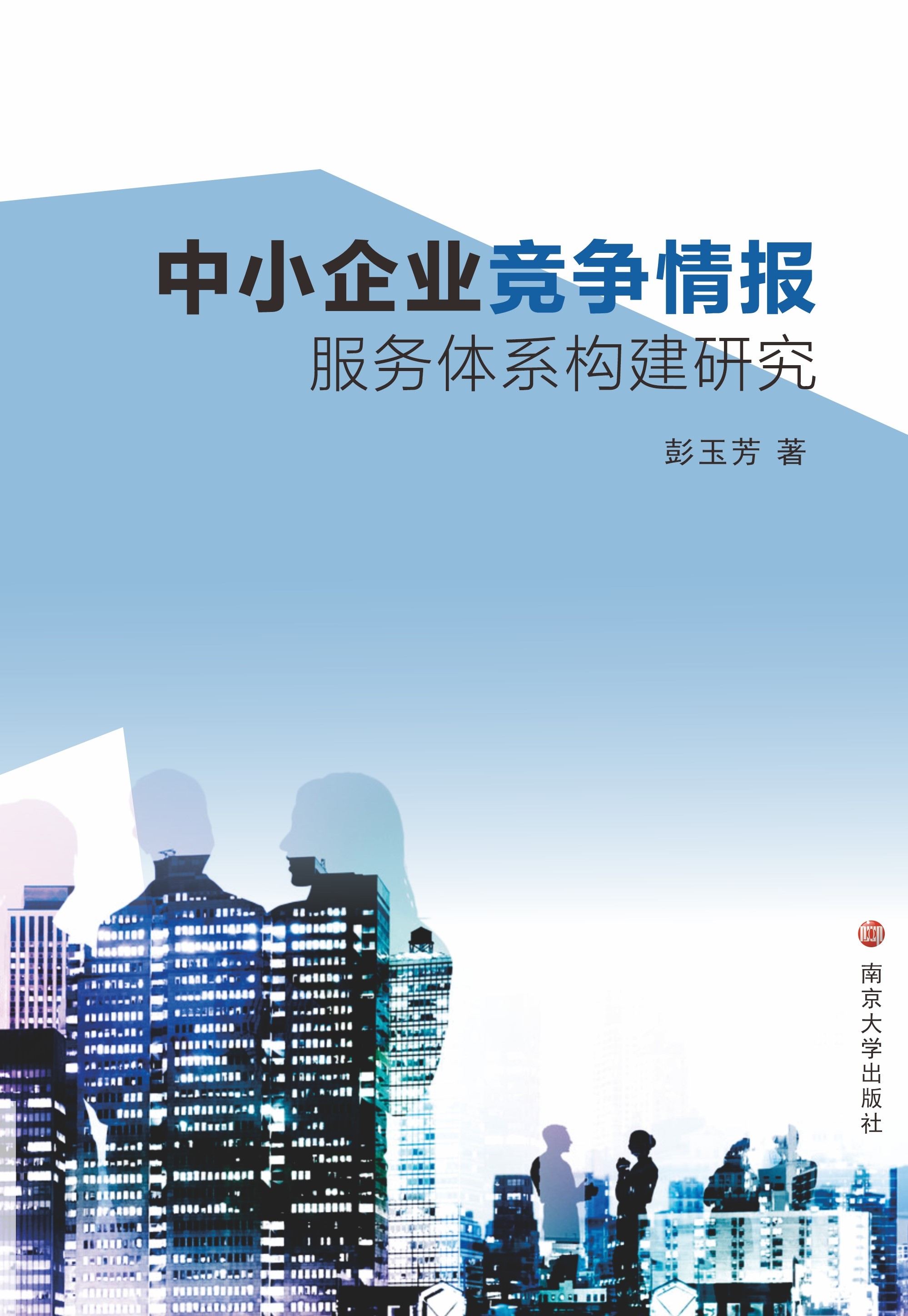 ��С��I(y��)��(j��ng)��(zh��ng)���(b��o)����(w��)�wϵ��(g��u)���о�