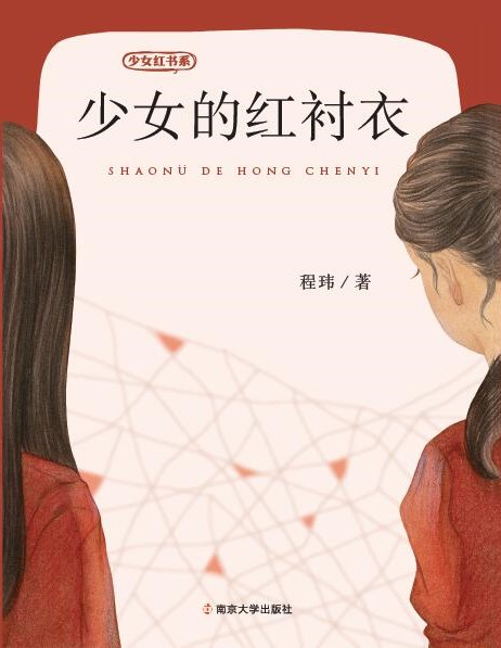 ����Ů�ļt�r�¡���2024��ٰ�ǧ�˺��ٕ�(sh��)�� ���꼉(j��)���]��x��