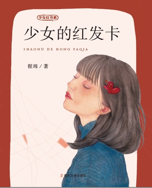 ��Ů�ļt�l(f��)��