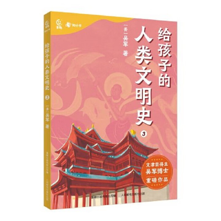 �o���ӵ��������ʷ3