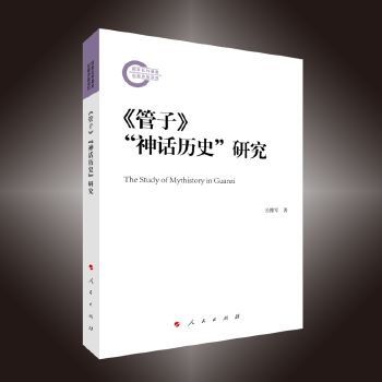  �����ӡ�����Ԓ�vʷ���о�