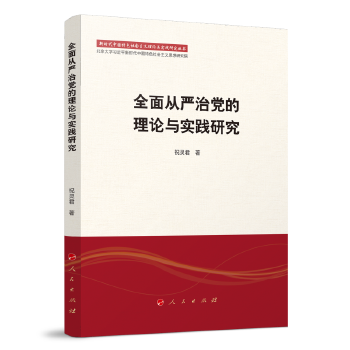  ȫ��ć�(y��n)���h����Փ�c��(sh��)�`�о�