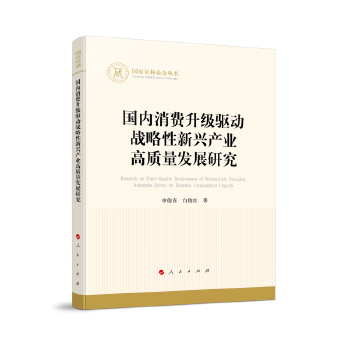  ����(n��i)���M�����(q��)�ӑ�(zh��n)�������d�a(ch��n)�I(y��)���|(zh��)���l(f��)չ�о�