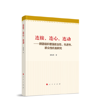  �B�����B�ġ��B��(d��ng)����Ⱥ�F(tu��n)�M������(qi��ng)�����������M(j��n)����Ⱥ���ԙC(j��)���о�