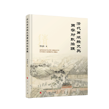  ������x�eǷ�c����ؔ������