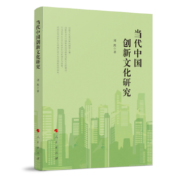  ��(d��ng)���Ї�(gu��)��(chu��ng)���Ļ��о�