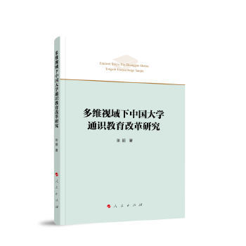  ��Sҕ�����Ї���W(xu��)ͨ�R(sh��)�����ĸ��о�