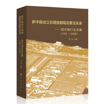  ���Ї����������׶�Ҏ(gu��)�����O(sh��)��(sh��)䛡�����������־�x����1952-1958�꣩