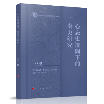  �đB(t��i)ʷҕ��µ���ʷ�о�