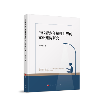 ��(d��ng)�������꾫��������Ļ�����(g��u)�о�