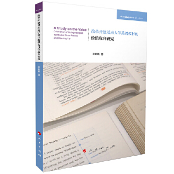 �ĸ��_���ԁ���WӢ�Z�̲ĵărֵȡ���о�