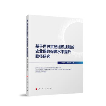 ���������Q(m��o)�׽M��Ҏ(gu��)�t���r(n��ng)�I(y��)���U����ˮƽ����·���о�