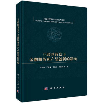  ��(li��n)�W(w��ng)�����½��ڷ���(w��)�ͮa(ch��n)Ʒ��(chu��ng)�µ�Ӱ�