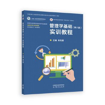  ����W(xu��)���A(ch��)���ڰ˰棩��Ӗ(x��n)�̳�