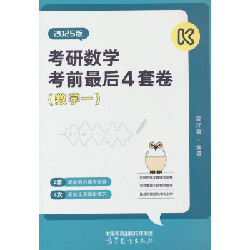  ���Д�(sh��)�W(xu��)�_���A(y��)�y(c��)4�׾�����(sh��)�W(xu��)һ����2025�棩