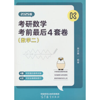  ���Д�(sh��)�W(xu��)�_���A(y��)�y(c��)4�׾�����(sh��)�W(xu��)������2025�棩