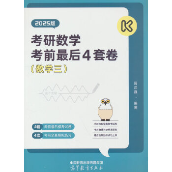  ���Д�(sh��)�W(xu��)�_���A(y��)�y(c��)4�׾�����(sh��)�W(xu��)������2025�棩