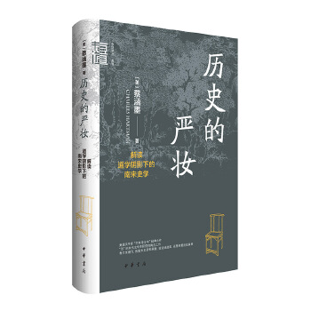  �vʷ�ć�(y��n)�y�����x���W(xu��)�Ӱ�µ�����ʷ�W(xu��)