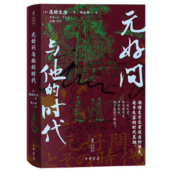  Ԫ�Æ��c���ĕr(sh��)�������A�W(xu��)�g(sh��)�g����