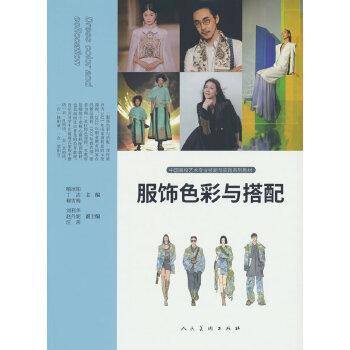  ���ɫ���c����