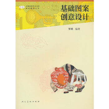  �Ї��ߵ�ˇ�gԺУ��Ʒ�̲Ĵ�ϵ ���A�D����(chu��ng)���OӋ