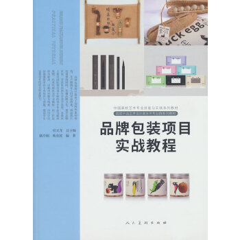  Ʒ�ư��b�(xi��ng)Ŀ��(sh��)��(zh��n)�̳�