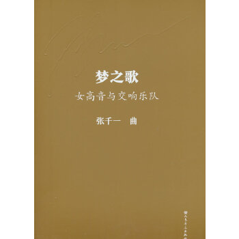  Ů�����c��푘�(l��)�(du��) ��(m��ng)֮��