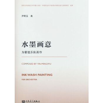  ˮī��(hu��)�� ����Ҙ�(l��)�(du��)����