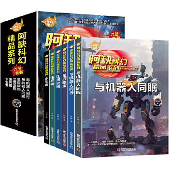  ����ƻ�-��ȱ�ƻþ�Ʒϵ��