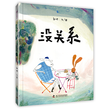  �]�P(gu��n)ϵ 3-6�q��ͯ���L�L��