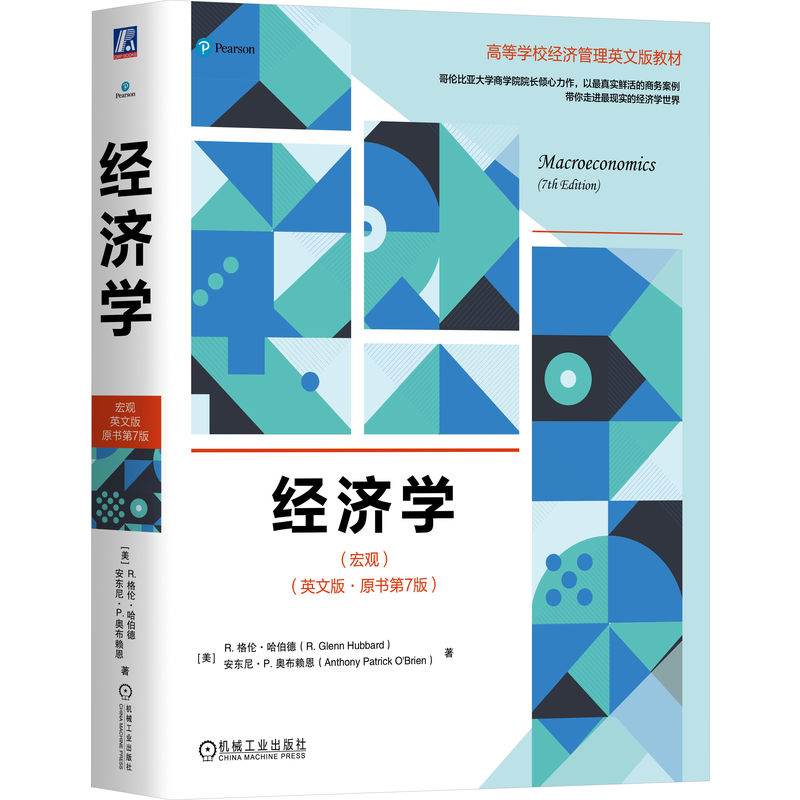 ��(j��ng)��(j��)�W(xu��)�����^����Ӣ�İ桤ԭ����7�棩 [��]R. �񂐡�������