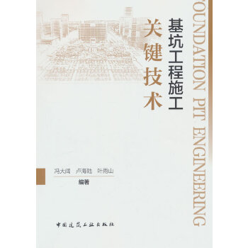  ���ӹ���ʩ���P(gu��n)�I���g(sh��)