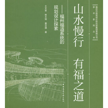  ɽˮ���� �и�֮���������ݸ���ϵ�y(t��ng)��Ҏ(gu��)���O(sh��)Ӌ(j��)̽��