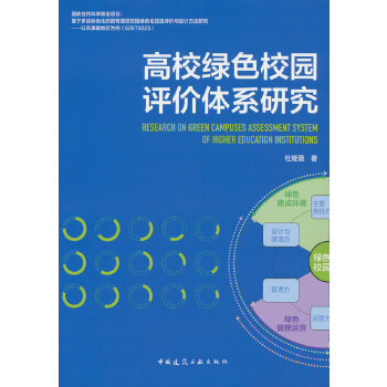  ��У�GɫУ�@�u(p��ng)�r(ji��)�wϵ�о�