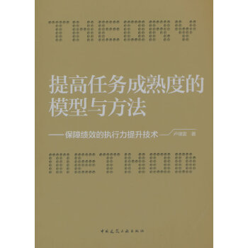  ����΄ճ���ȵ�ģ���c�����������Ͽ�Ч�Ĉ�(zh��)�����������g(sh��)