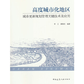  �߶ȳ��л��؅^(q��)���и���Ҏ(gu��)�������P(gu��n)�I���g(sh��)����(y��ng)��