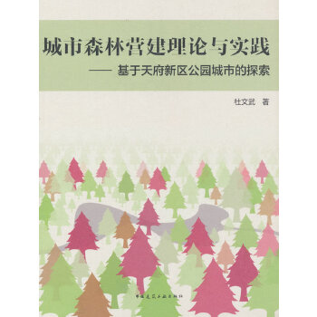  ����ɭ�֠I����Փ�c��(sh��)�`���������츮�^(q��)���@���е�̽��