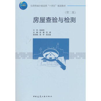  ���ݲ��(y��n)�c�z�y(c��)���ڶ��棩