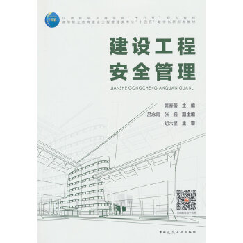  ���O���̰�ȫ����