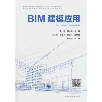  BIM��ģ��(y��ng)��