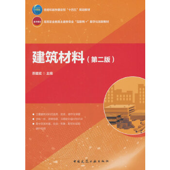  �������ϣ��ڶ��棩