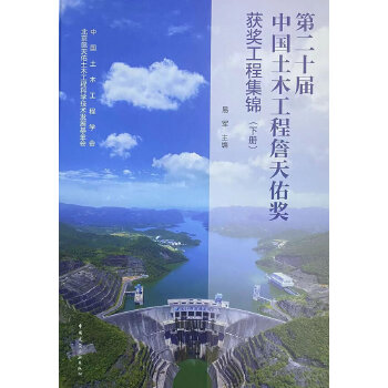  �ڶ�ʮ���Ї���ľ����ղ���Ӫ��@�����̼��\���ԣ�