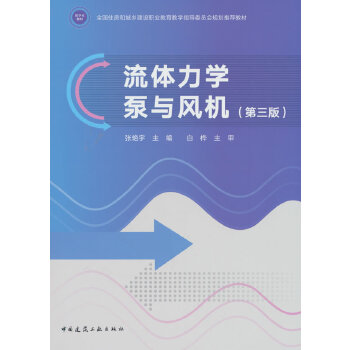  ���w���W(xu��)���c�L(f��ng)�C(j��)�������棩