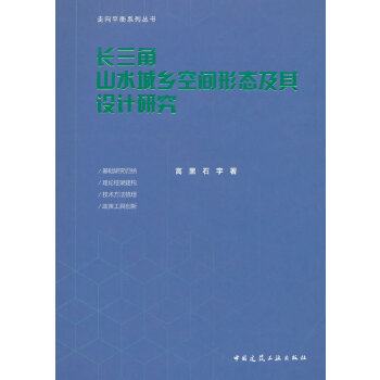  �L����ɽˮ���l(xi��ng)���g�ΑB(t��i)�����O(sh��)Ӌ�о�