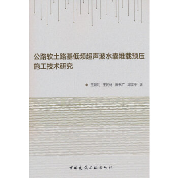  ��·ܛ��·�����l����ˮ�Ҷ��d�A(y��)��ʩ�����g(sh��)�о�