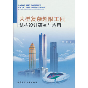  ���͏�(f��)�s���޹��̽Y(ji��)��(g��u)�O(sh��)Ӌ(j��)�о��c��(y��ng)��