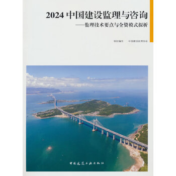  2024 �Ї����O�O(ji��n)���c��ԃ�����O(ji��n)�����gҪ�c�cȫ�Yģʽ̽��