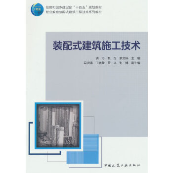  �b��ʽ����ʩ�����g