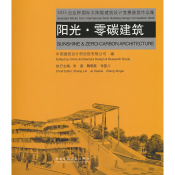  ꖹ����̼���� 2023�_�_�����H̫��ܽ����O(sh��)Ӌ��ِ�@����Ʒ��